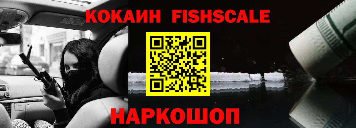 КОКАИН Эквадор Сланцы