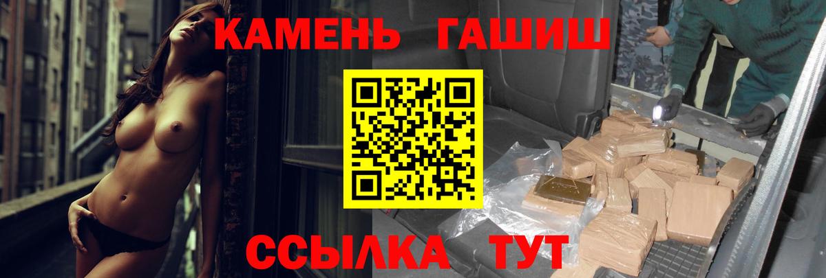 Сланцы  ГАШ ice o lator  ГАШИШ AMNESIA HAZE  Вход с VPN 