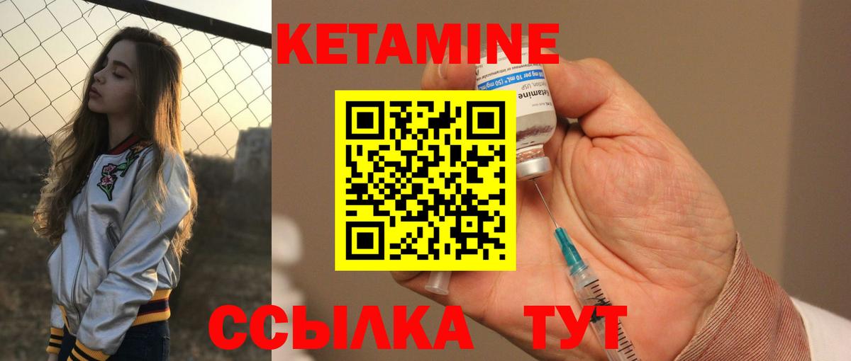 mega   Кетамин VHQ  даркнет официальный сайт  Сланцы  Вход с VPN 