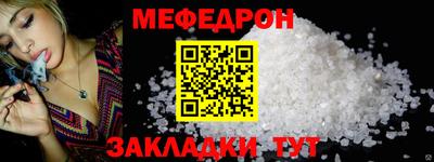 молекула духа Пушкино