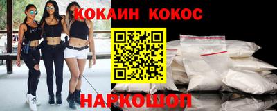 молекула духа Пушкино