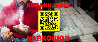 бошки Пугачёв