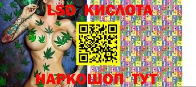 молекула духа Пушкино