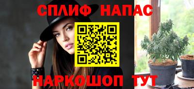 молекула духа Пушкино