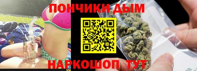молекула духа Пушкино