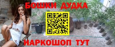бошки Пугачёв