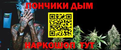 молекула духа Пушкино
