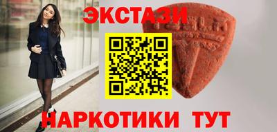 молекула духа Пушкино