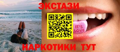 экстази Пыть-Ях