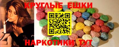 бошки Пугачёв