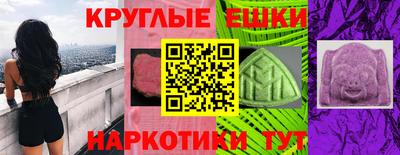 экстази Пыть-Ях