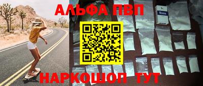 бошки Пугачёв