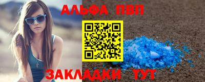бошки Пугачёв