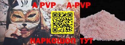 молекула духа Пушкино