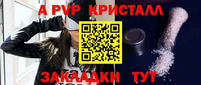 молекула духа Пушкино