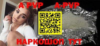 молекула духа Пушкино