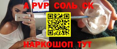 молекула духа Пушкино