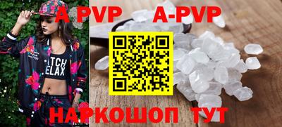 молекула духа Пушкино