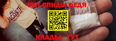 молекула духа Пушкино