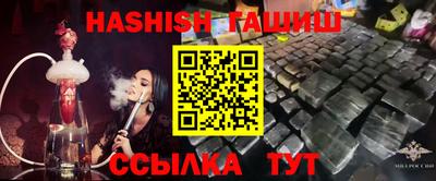 молекула духа Пушкино