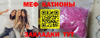 молекула духа Пушкино