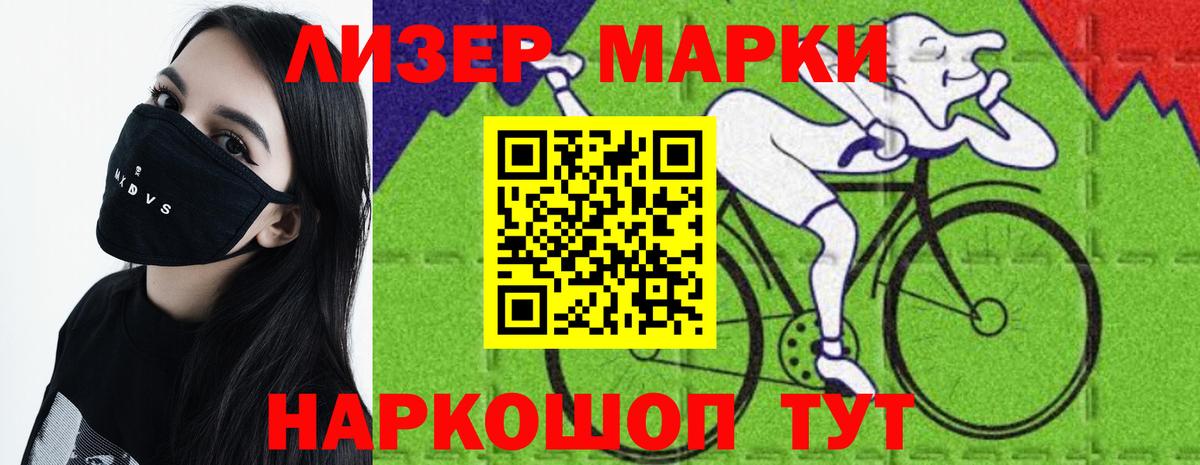 Сланцы  Лсд 25 экстази  Вход с VPN  LSD-25 экстази кислота  Лсд 25 экстази ecstasy 