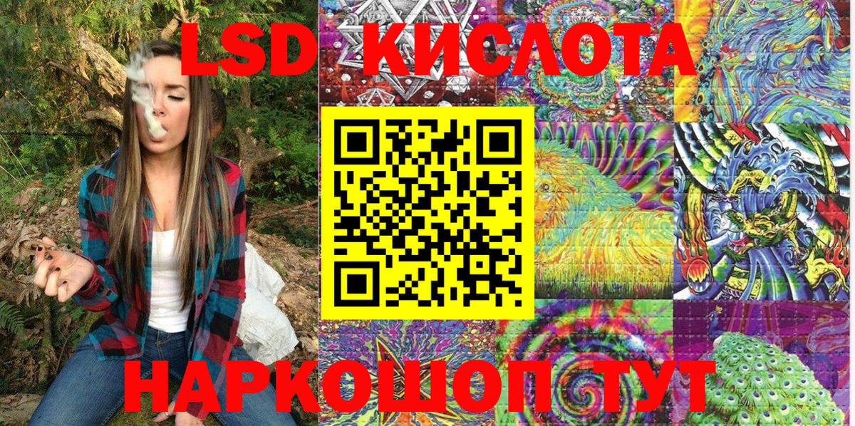 Сланцы  Марки N-bome 1,5мг  Вход с VPN 