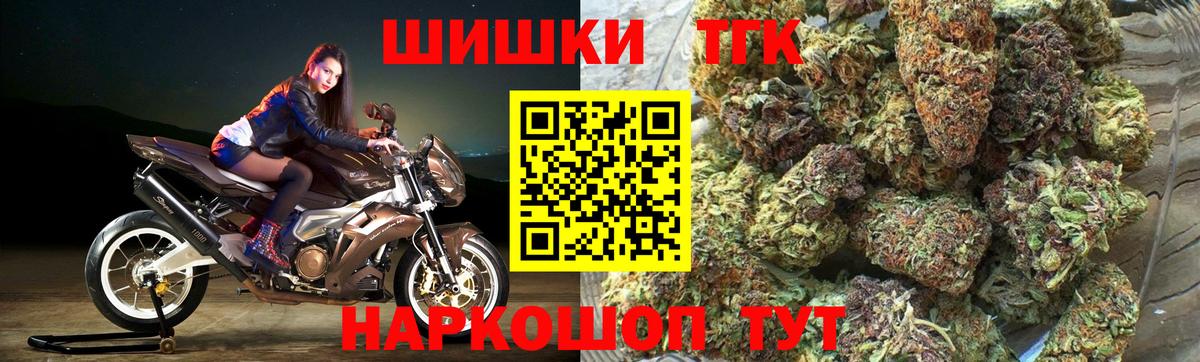 Шишки марихуана гибрид  Конопля план  Вход с VPN  Сланцы  Марихуана сатива 